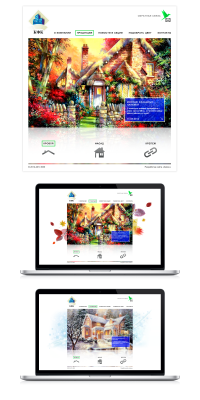 Уменьшенная копия