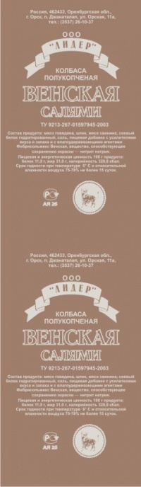 Уменьшенная копия