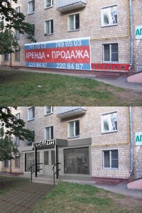 Уменьшенная копия