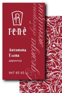 Уменьшенная копия