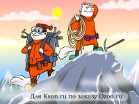 Уменьшенная копия