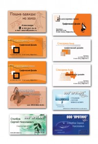 Уменьшенная копия