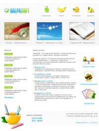 Уменьшенная копия