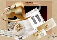 Уменьшенная копия