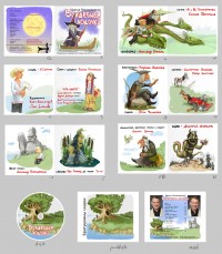 Уменьшенная копия