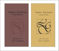 Уменьшенная копия