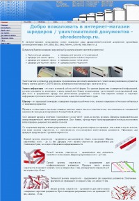 Уменьшенная копия