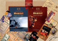 Уменьшенная копия