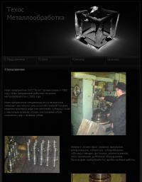 Уменьшенная копия