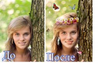 Уменьшенная копия