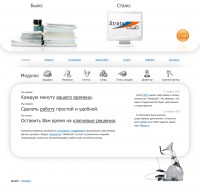 Уменьшенная копия