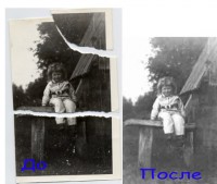 Уменьшенная копия