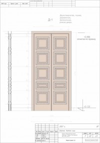 Уменьшенная копия