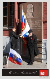 Уменьшенная копия