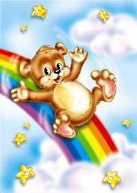 Уменьшенная копия