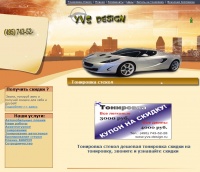 Уменьшенная копия