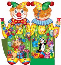 Уменьшенная копия