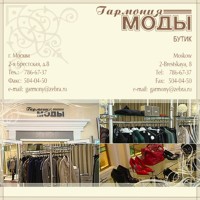 Уменьшенная копия