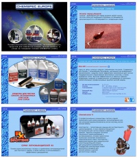 Уменьшенная копия