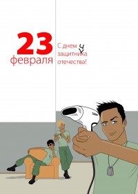 Уменьшенная копия