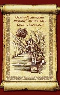 Уменьшенная копия