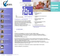 Уменьшенная копия