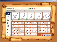 Уменьшенная копия