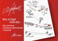 Уменьшенная копия