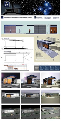 Уменьшенная копия