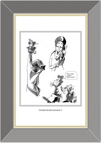 Уменьшенная копия