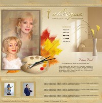 Уменьшенная копия