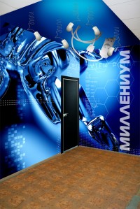 Уменьшенная копия