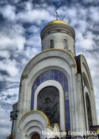 Уменьшенная копия