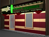 Уменьшенная копия