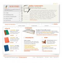 Уменьшенная копия