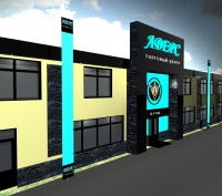 Уменьшенная копия