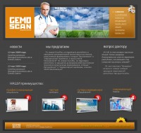 Уменьшенная копия