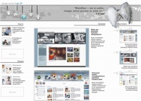 Уменьшенная копия