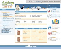 Уменьшенная копия