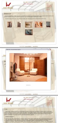 Уменьшенная копия