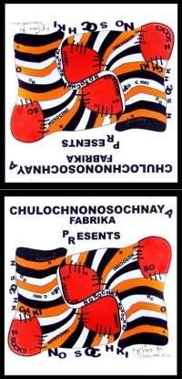 Уменьшенная копия