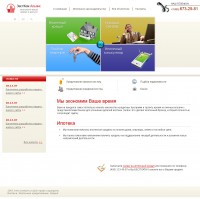 Уменьшенная копия