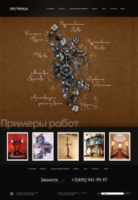 Уменьшенная копия