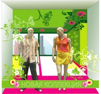 Уменьшенная копия