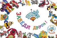 Уменьшенная копия