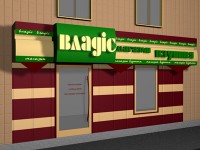 Уменьшенная копия