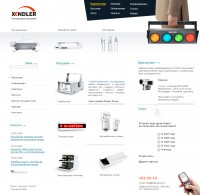 Уменьшенная копия