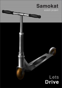 Уменьшенная копия