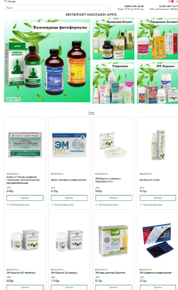 Уменьшенная копия