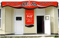 Уменьшенная копия